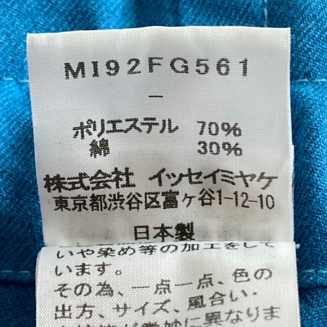 ISSEY MIYAKE(イッセイミヤケ)の31d27 日本製 ISSEY MIYAKE me イッセイミヤケ ミー スカート 台形スカート タイトスカート ウエストゴム MI92FG561 サイズF ブルー レディース レディースのスカート(ひざ丈スカート)の商品写真