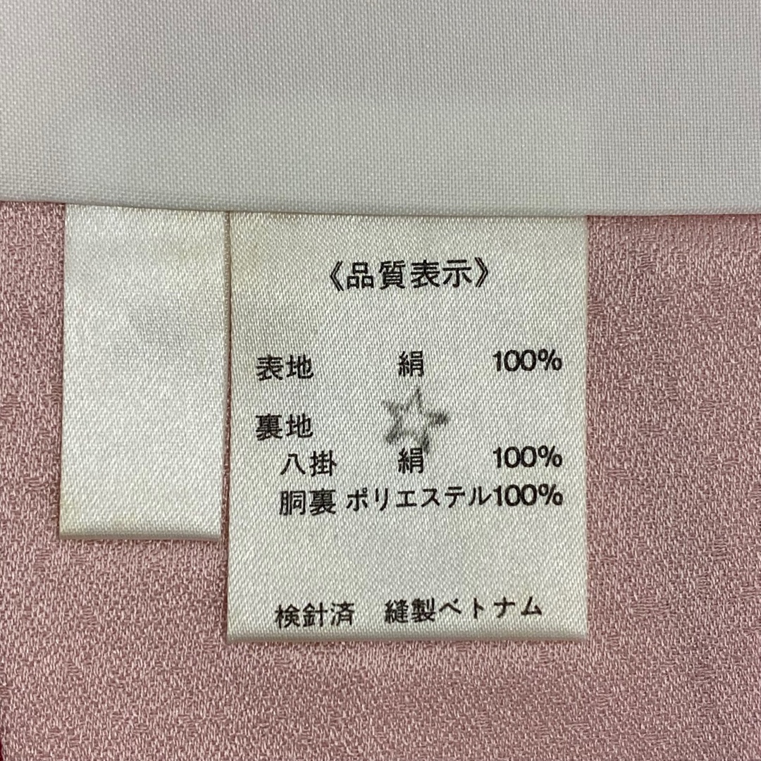 振袖 身丈165cm 裄丈68cm 正絹 美品 名品 【中古】 レディースの水着/浴衣(着物)の商品写真