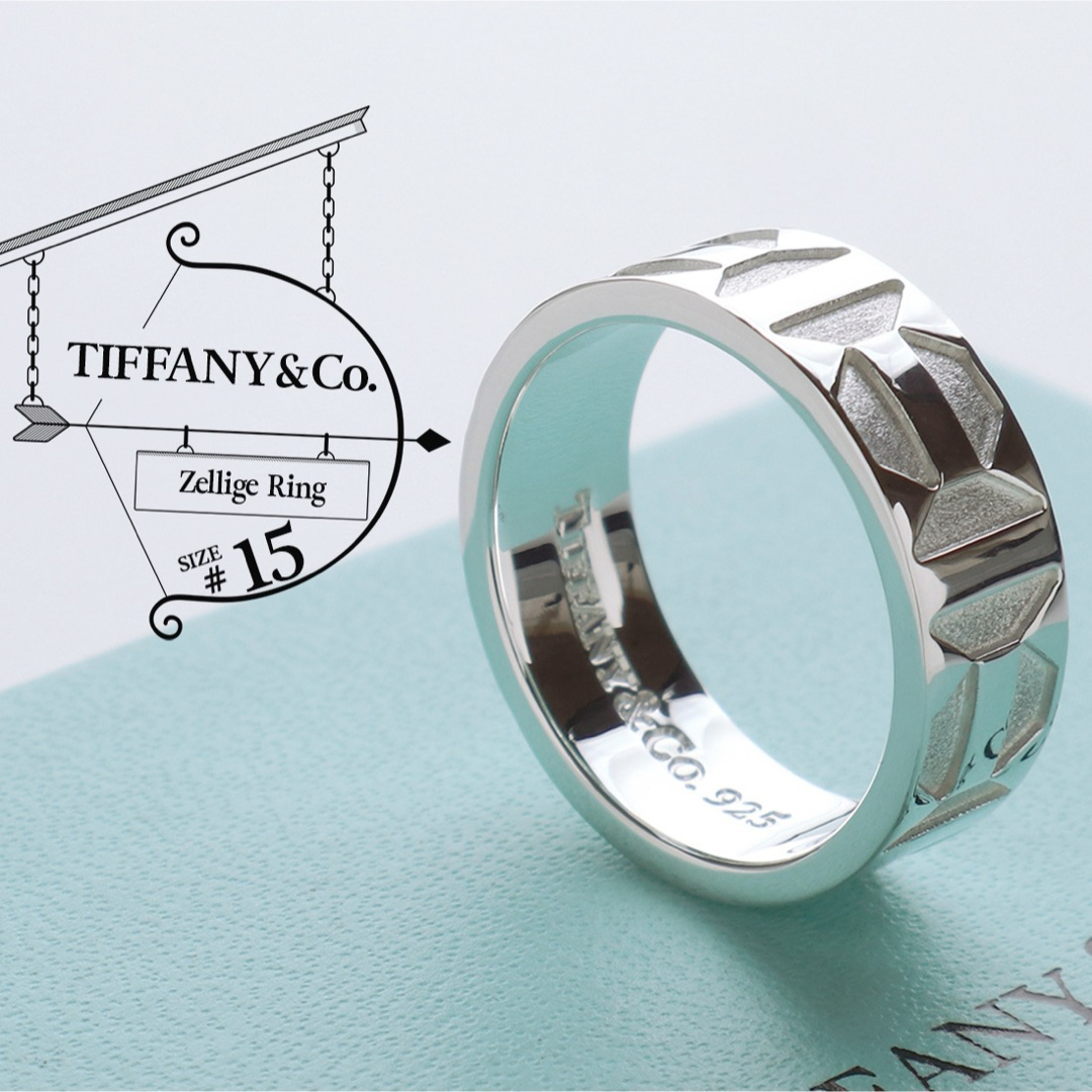 Tiffany & Co.(ティファニー)の極美品 希少 TIFFANY&Co. ティファニー ゼリージュ リング 15号 レディースのアクセサリー(リング(指輪))の商品写真