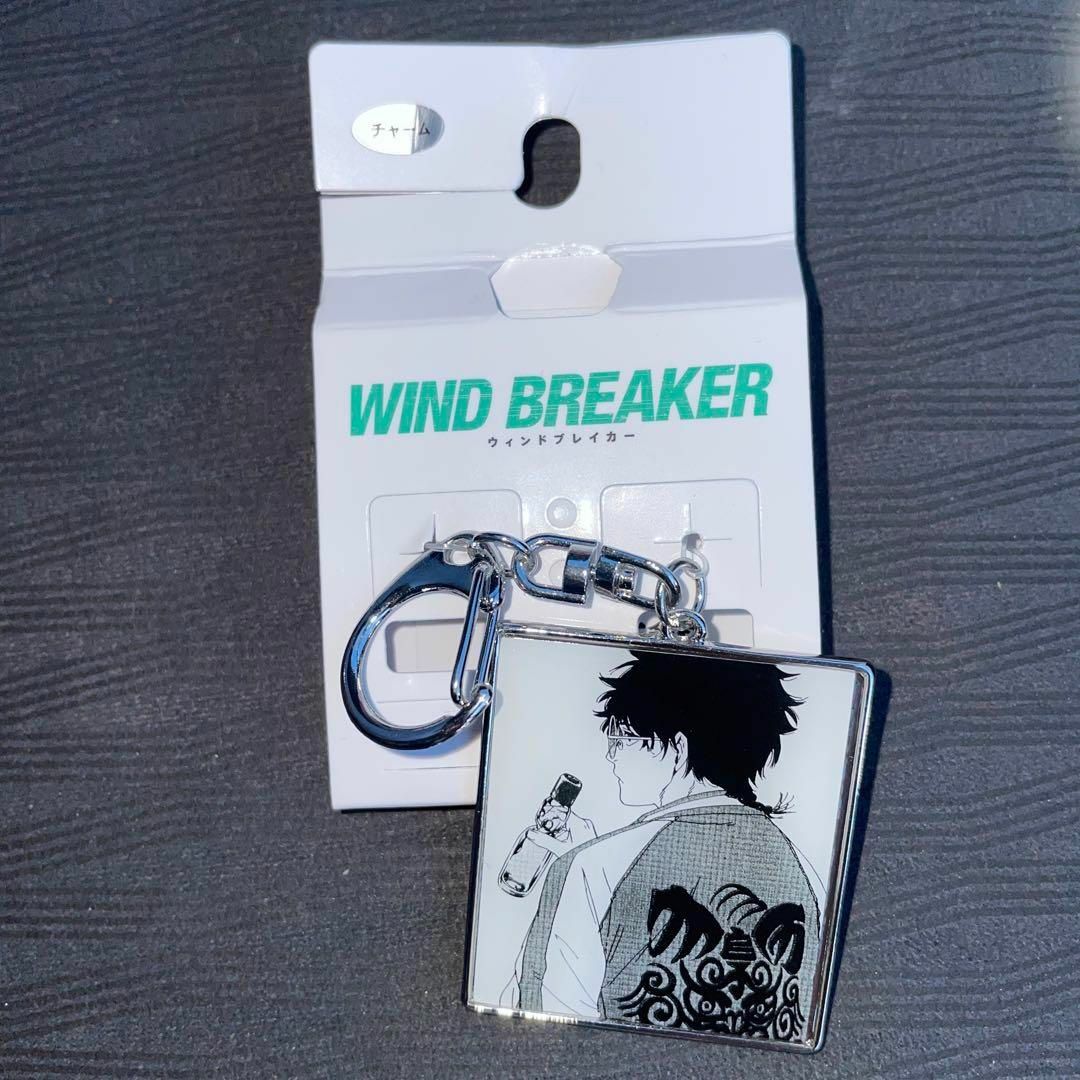 ウィンドブレイカー　十亀条　バッグチャーム　WIND BREAKER　獅子頭連 エンタメ/ホビーのアニメグッズ(キーホルダー)の商品写真