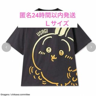 チイカワ(ちいかわ)のちいかわアベイル　うさぎＴシャツＬ(Tシャツ(半袖/袖なし))