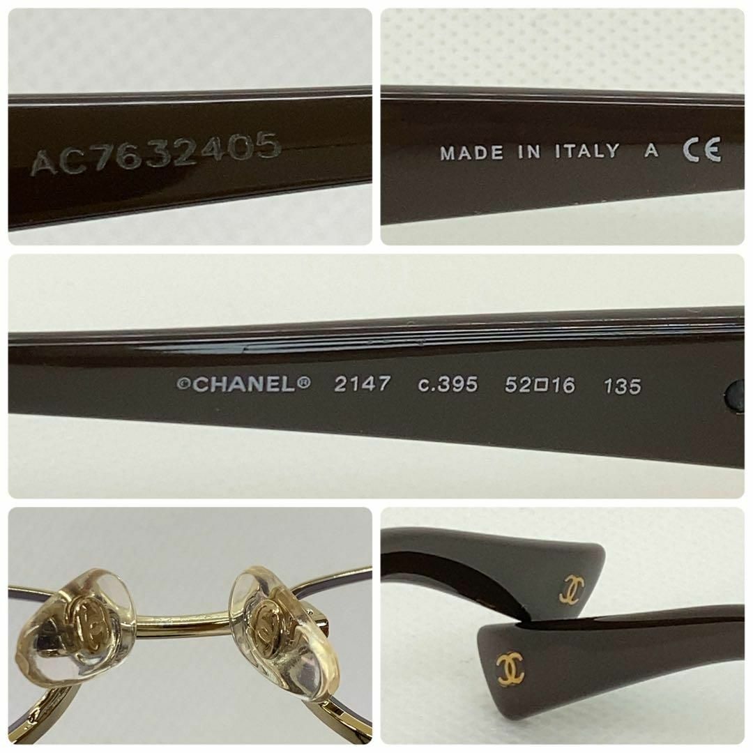 CHANEL(シャネル)のCHANEL メガネフレーム　2147 c.395 ゴールド　美品 レディースのファッション小物(サングラス/メガネ)の商品写真