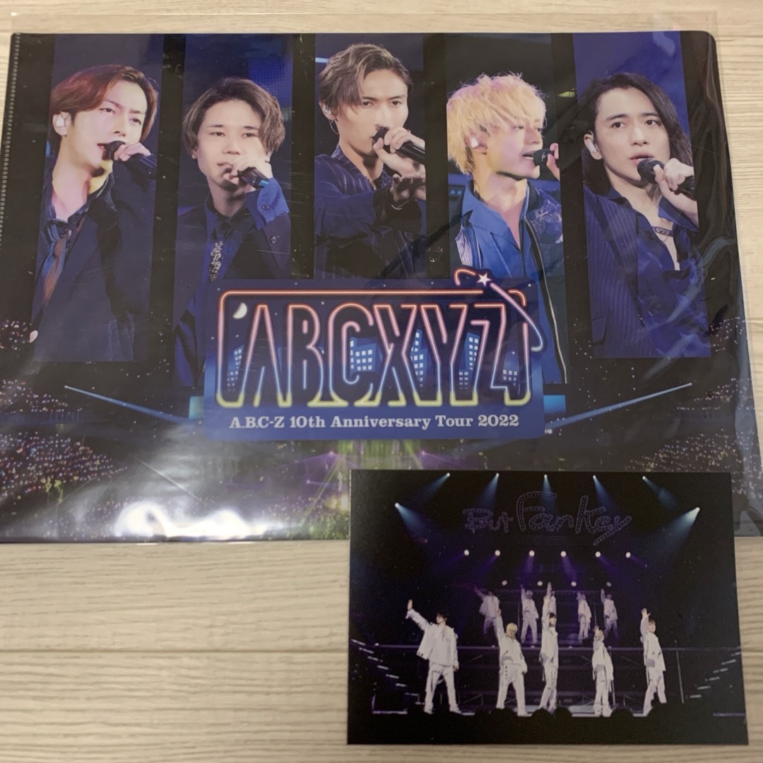 Johnny's(ジャニーズ)のABC-Z But Fan Key tour LIVEDVD 特典 エンタメ/ホビーのタレントグッズ(アイドルグッズ)の商品写真