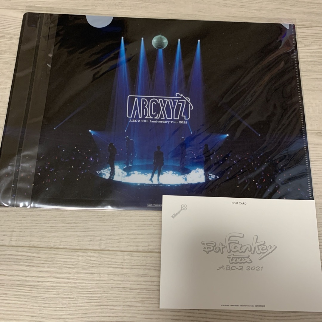 Johnny's(ジャニーズ)のABC-Z But Fan Key tour LIVEDVD 特典 エンタメ/ホビーのタレントグッズ(アイドルグッズ)の商品写真