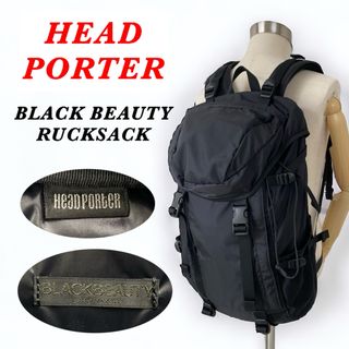 【希少】HEAD PORTER / B.B RUCKSACK / 藤原ヒロシ 