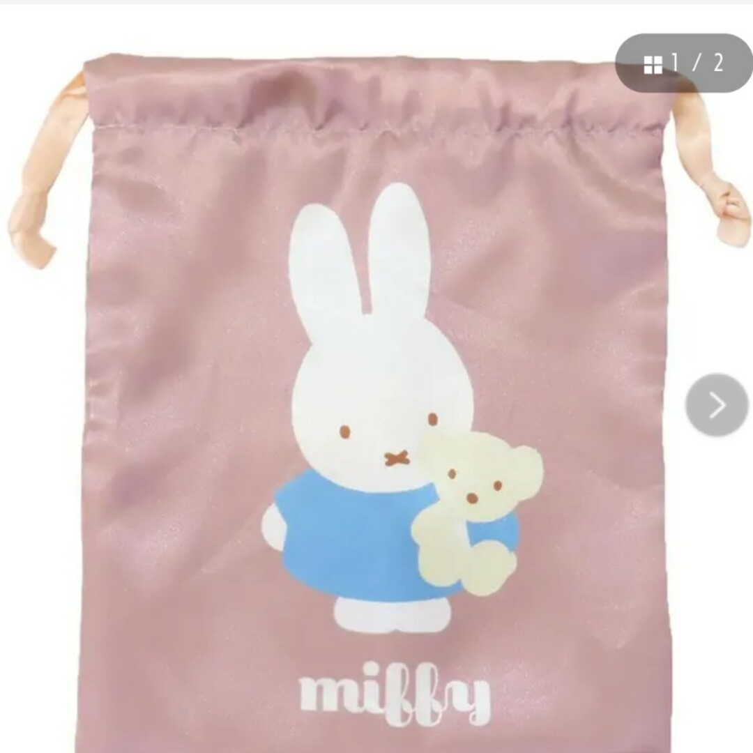 miffy(ミッフィー)の新品☆ミッフィー&くまちゃん☆りぼん巾着 レディースのファッション小物(ポーチ)の商品写真