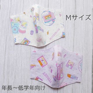 ゆめかわ♡ハンドメイドマスク Mサイズ 2枚セット(外出用品)