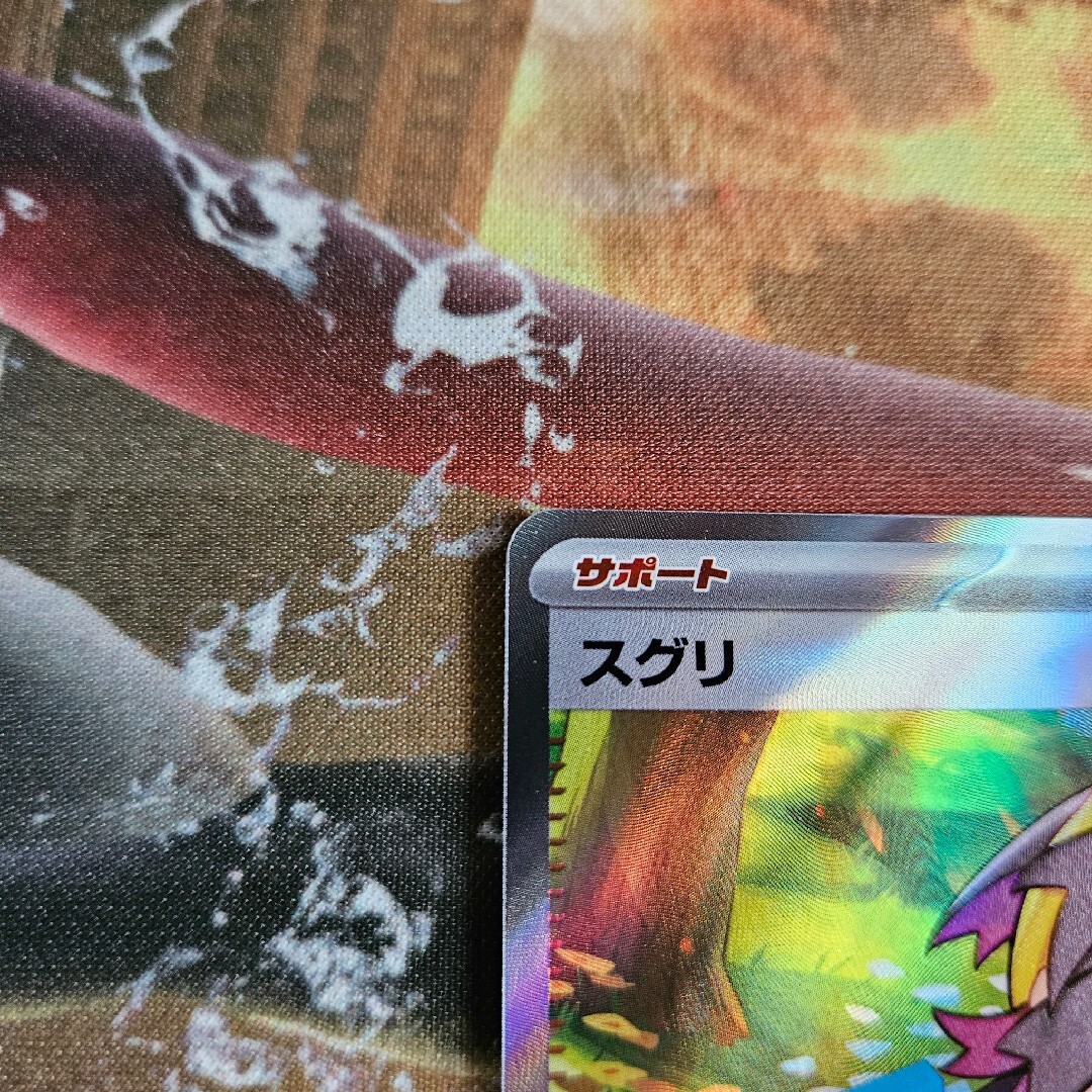 【ポケモンカード】スグリSR(美品) エンタメ/ホビーのトレーディングカード(シングルカード)の商品写真