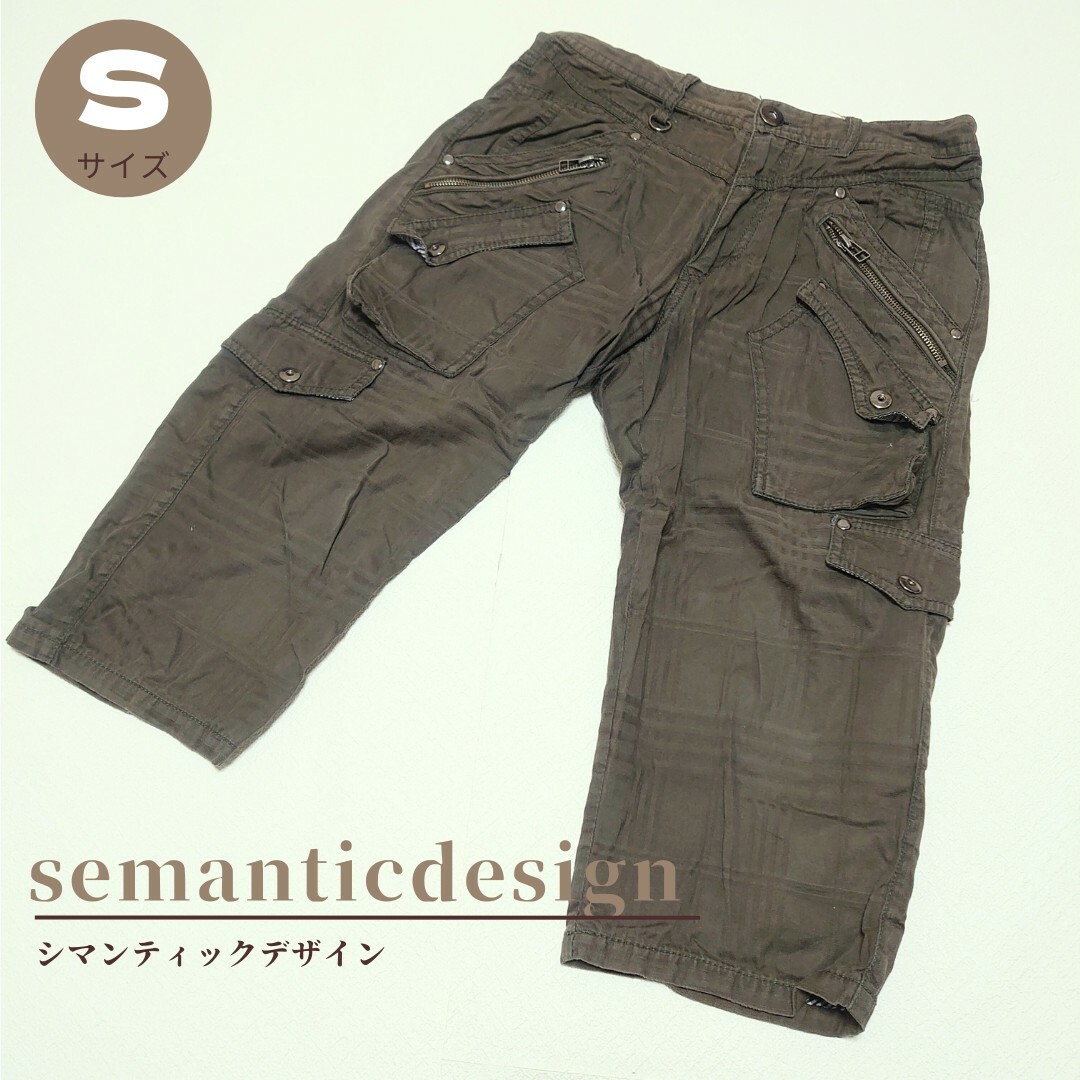 semantic design(セマンティックデザイン)の【semanticdesign】七分丈 カーゴパンツ　カーキ メンズのパンツ(ショートパンツ)の商品写真