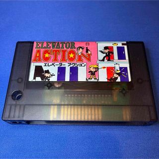 MSXソフト　ELEVATOR ACTION　エレベーター アクション(PCゲームソフト)