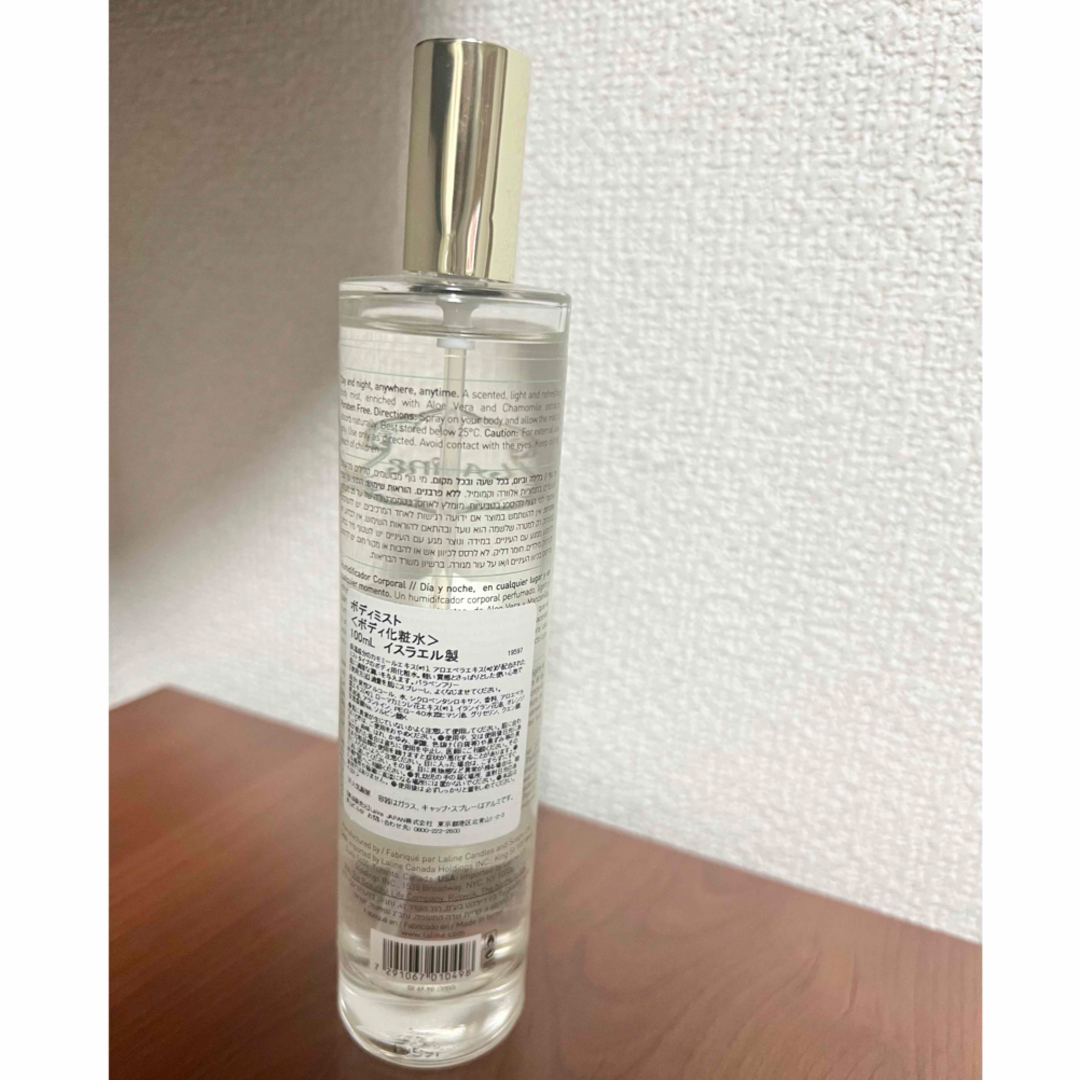 Laline(ラリン)の【新品・未使用】ラリン　ボディミスト　フローズンペア　100ml コスメ/美容の香水(香水(女性用))の商品写真