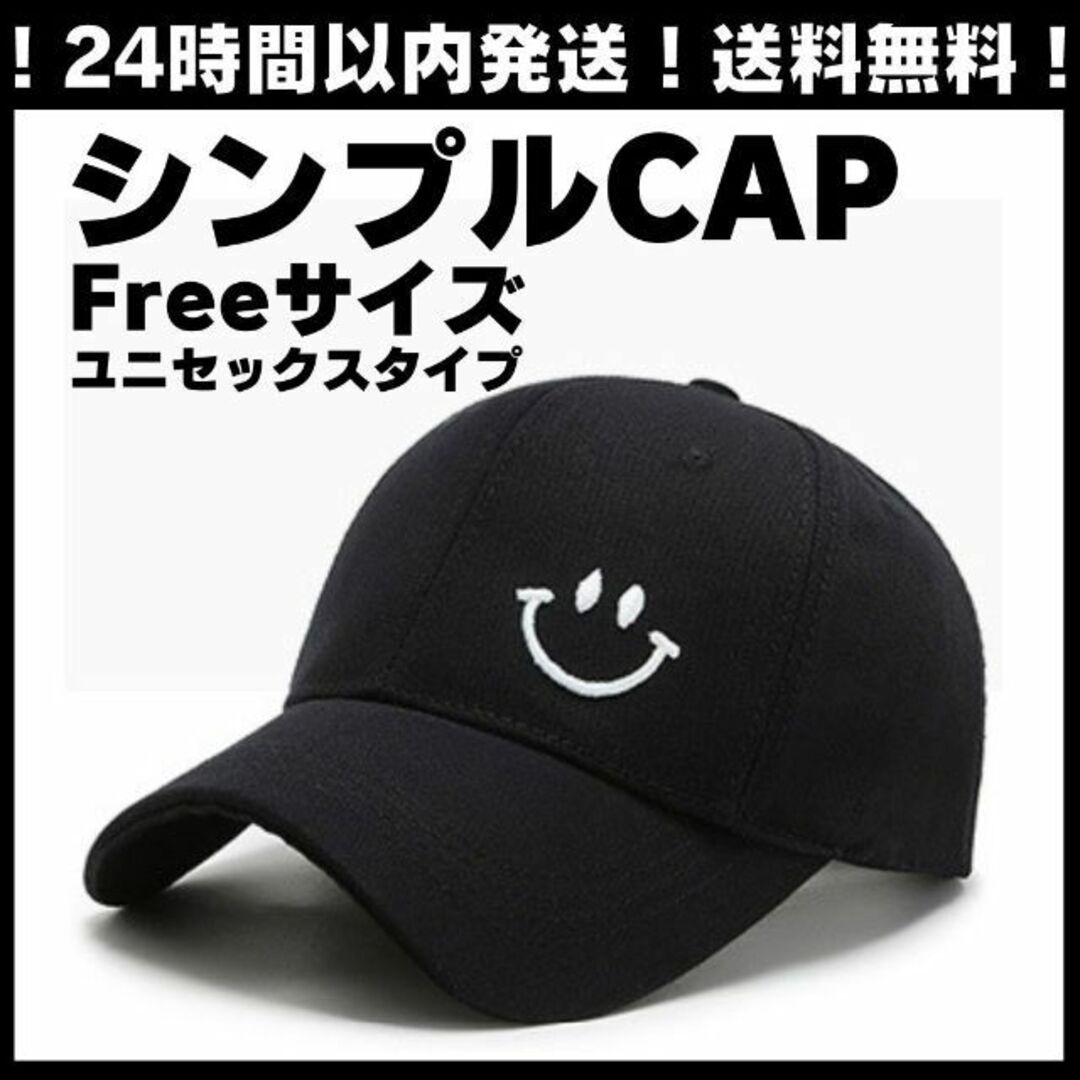 ブラック CAP 帽子 ロゴキャップ レディース ランニング トレーニング 黒 レディースの帽子(キャップ)の商品写真