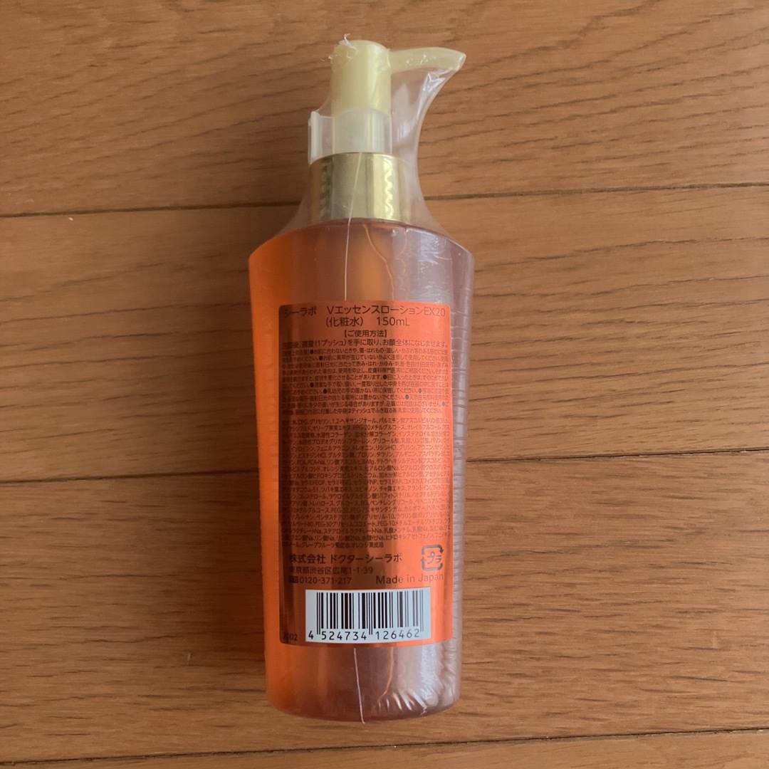 Dr.Ci Labo(ドクターシーラボ)のドクターシーラボ VC100 エッセンスローション EX 150mL コスメ/美容のスキンケア/基礎化粧品(化粧水/ローション)の商品写真