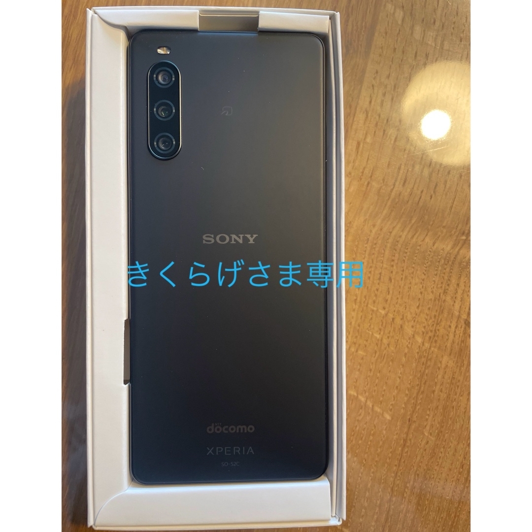 Xperia 10IV SO-52C Xperia 10IV SO-52C