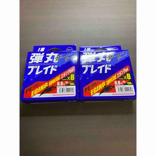 メジャークラフト(Major Craft)の弾丸ブレイド 8本編み 0.8号 150m 2個セット ピンク PEライン(釣り糸/ライン)