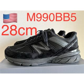 ニューバランス(New Balance)のNEW BALANCE M990BB5 トリプルブラック　992 993(スニーカー)