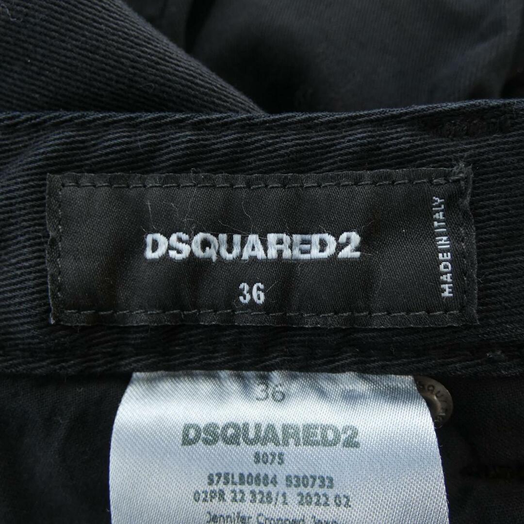 DSQUARED2(ディースクエアード)のディースクエアード DSQUARED2 ジーンズ レディースのパンツ(その他)の商品写真