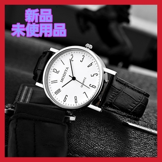 腕時計 ビジネスシンプル ナンバー文字盤 ブラック×ホワイト(腕時計(アナログ))