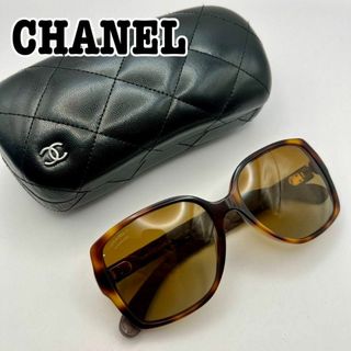 シャネル(CHANEL)のシャネル　サングラス　5289-Q-A チョコバー　ケース付き　ブラウン　鼈甲柄(サングラス/メガネ)