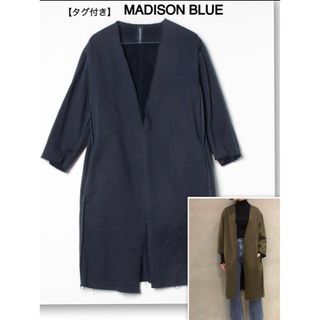 MADISONBLUE - 【新品タグ付き】マディソンブルーパイピングノーカラーコート