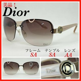 ディオール(Dior)のDior サングラス　DIORMODELF DFVJS リムレス　美品(サングラス/メガネ)