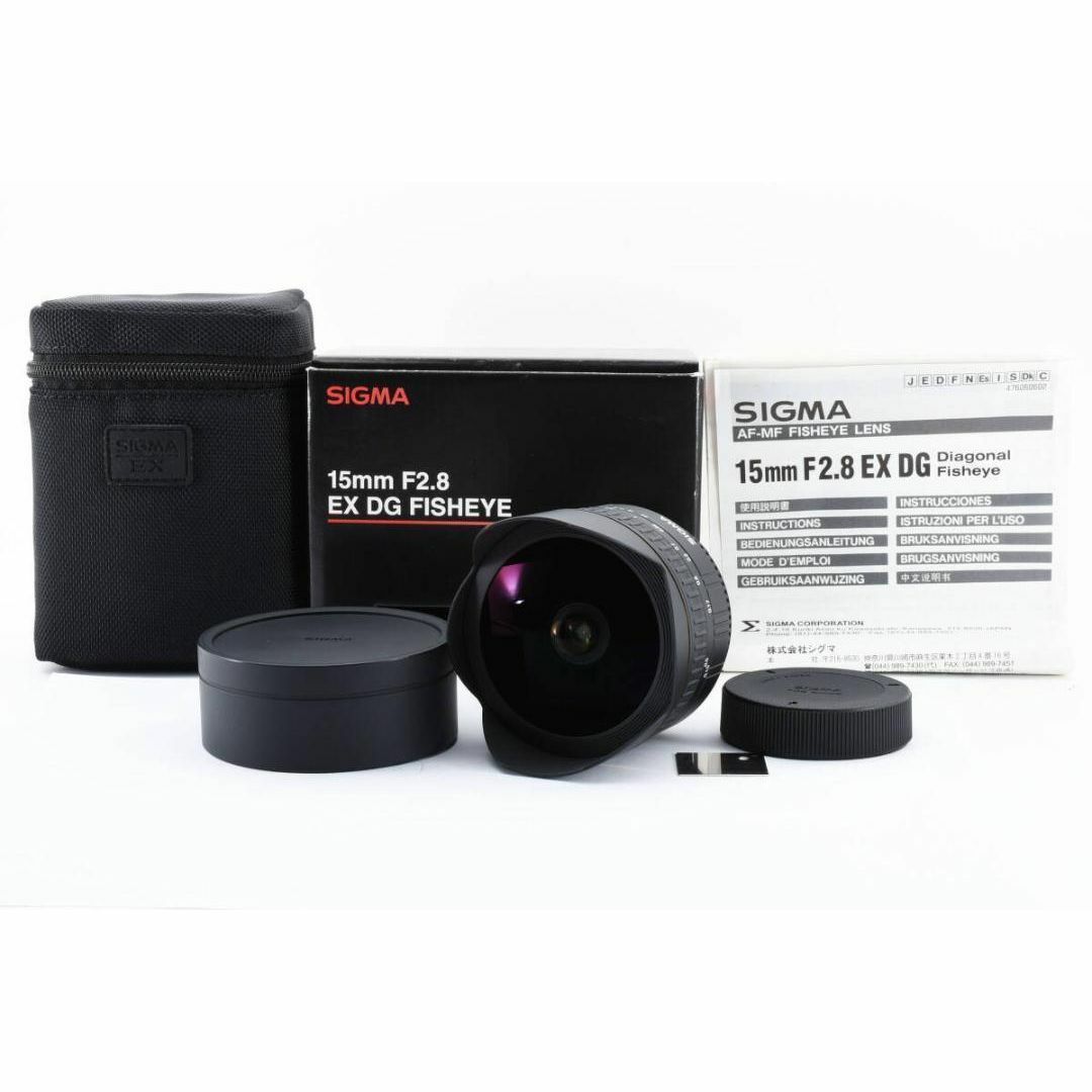 SIGMA(シグマ)の★ ニコン用 SIGMA AF 15mm F2.8D EX DG FISHEYE スマホ/家電/カメラのカメラ(レンズ(単焦点))の商品写真