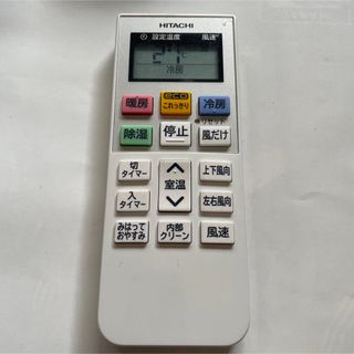 ヒタチ(日立)のHITACHI リモコン　RAR-7Y1 動作良好　◇送料無料(その他)