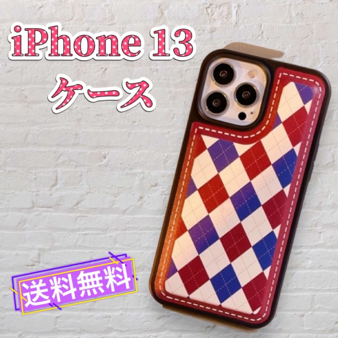 iPhone(アイフォーン)のiPhone 13 アイフォン アーガイル チェック レトロ ケース レッド 赤 スマホ/家電/カメラのスマホアクセサリー(iPhoneケース)の商品写真