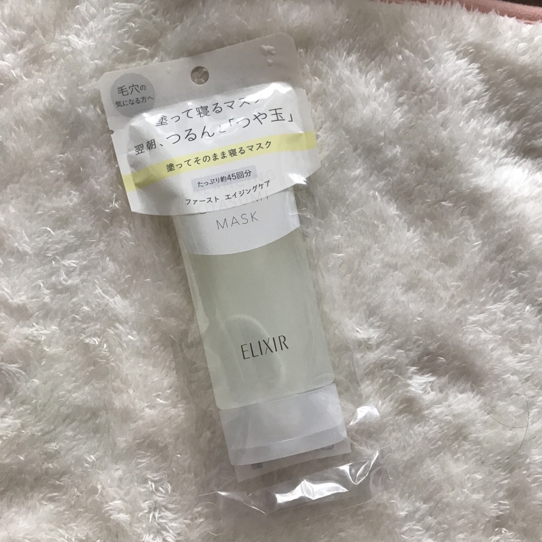 ELIXIR REFLET（SHISEIDO）(エリクシールルフレ)のエリクシール バランシング おやすみマスク ジェルマスク 毛穴  保湿(90g) コスメ/美容のスキンケア/基礎化粧品(パック/フェイスマスク)の商品写真