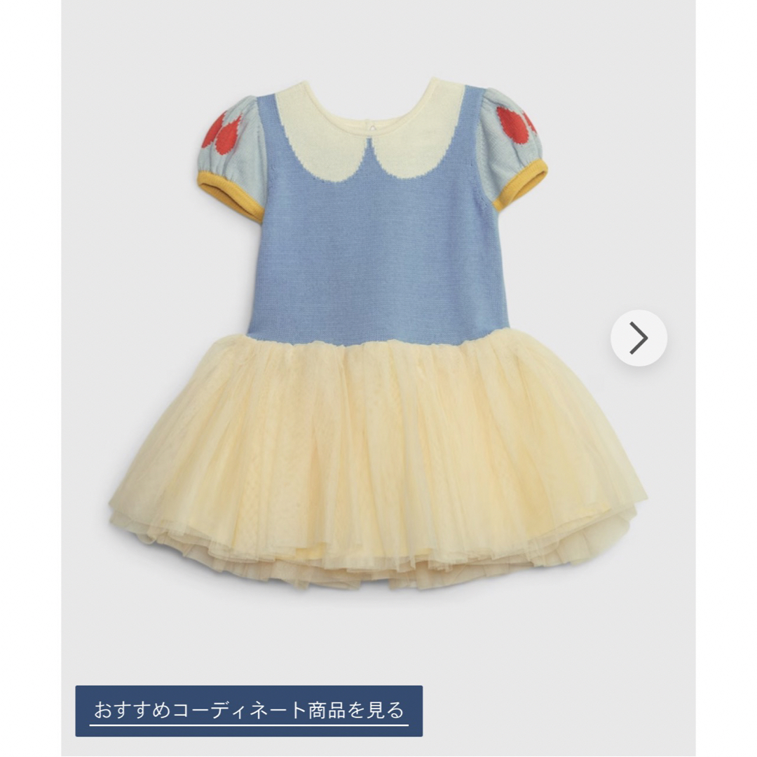 GAP Kids(ギャップキッズ)の白雪姫　チュールドレス　 キッズ/ベビー/マタニティのキッズ服女の子用(90cm~)(ワンピース)の商品写真