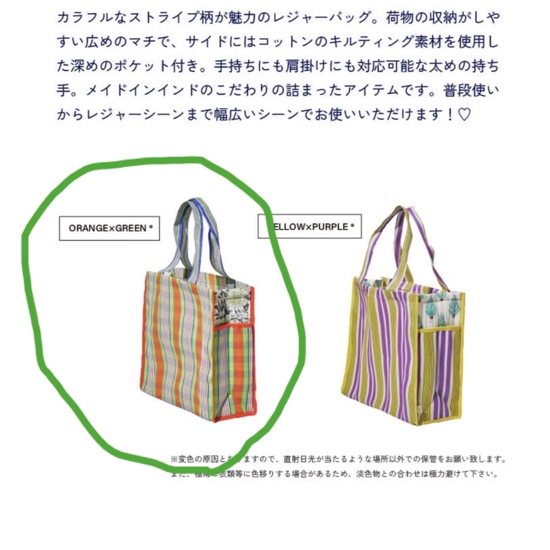 TODAYFUL(トゥデイフル)の【新品未使用】todayful ノベルティ BOX LEISURE BAG レディースのバッグ(トートバッグ)の商品写真