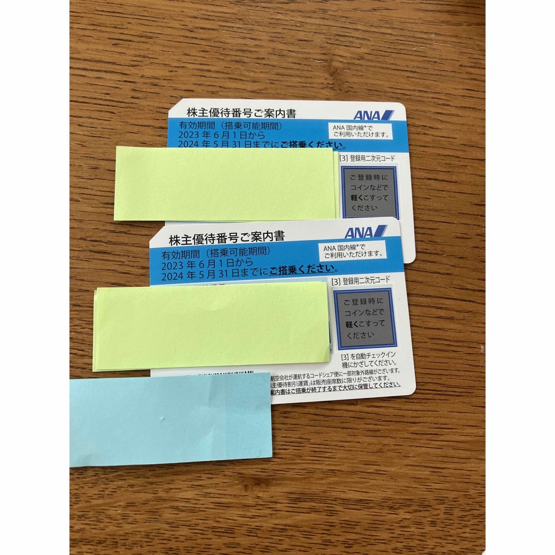 ANA(全日本空輸)(エーエヌエー(ゼンニッポンクウユ))のANA 株主優待券　2枚 チケットの優待券/割引券(その他)の商品写真