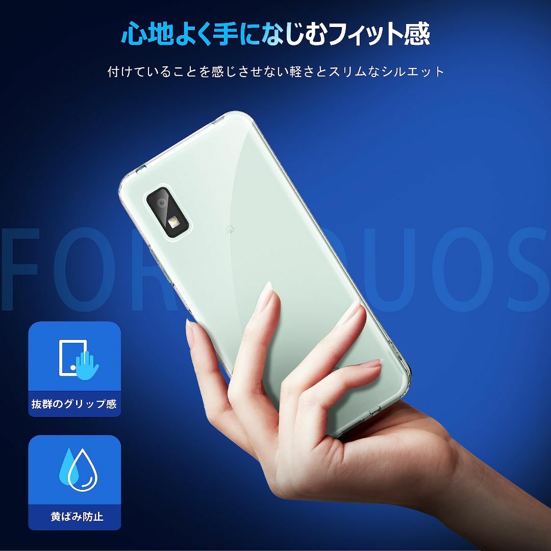 AQUOS wish3 用 ケース クリア 薄型 WISH3 カバー ドイツバイ スマホ/家電/カメラのスマホアクセサリー(その他)の商品写真