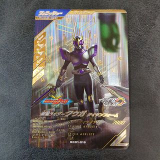 ガンバレジェンズ 仮面ライダー クウガ タイタンフォーム LR sc01-016(シングルカード)