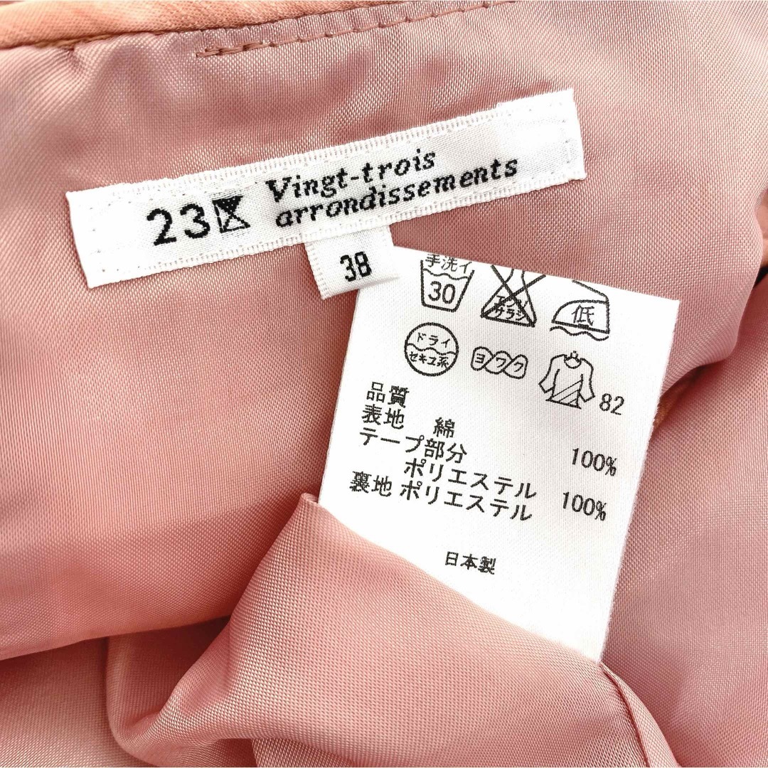 23区(ニジュウサンク)の【美品✨】定価 30,000円❤️ 23区 ✨サイズ38✨洗濯可能✨ワンピース レディースのワンピース(ひざ丈ワンピース)の商品写真