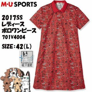 M・Uスポーツ - 新品】エム ユースポーツ 価格30800円 バケーションプリント 半袖ワンピース