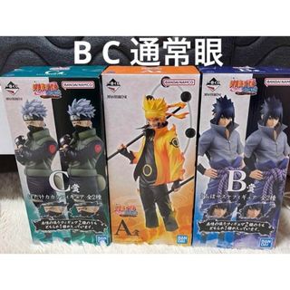 NARUTO ナルト一番くじ　A賞うずまきナルト　B賞サスケ　C賞カカシ　　新品(キャラクターグッズ)