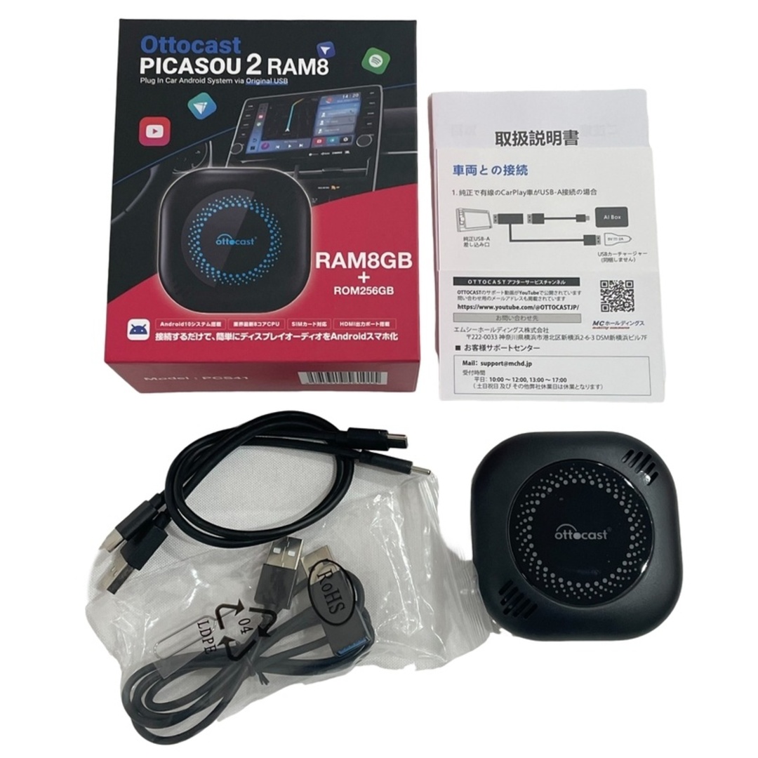 Ottocast PICASOU2 RAM8 オットキャスト ピカソウ2 PCS41【未使用品