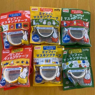 ミッフィー(miffy)の∞  ミッフィー  マスキングテープ　6種　∞(テープ/マスキングテープ)