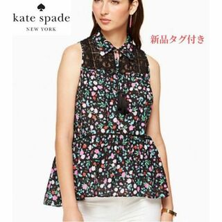 kate spade new york - 【KateSpade】新品 グリーンハウス レース ヨーク フローラルブラウス
