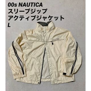 ノーティカ(NAUTICA)のレアライン　00s nautica アクティブ　ナイロンジャケット　L クリーム(ナイロンジャケット)