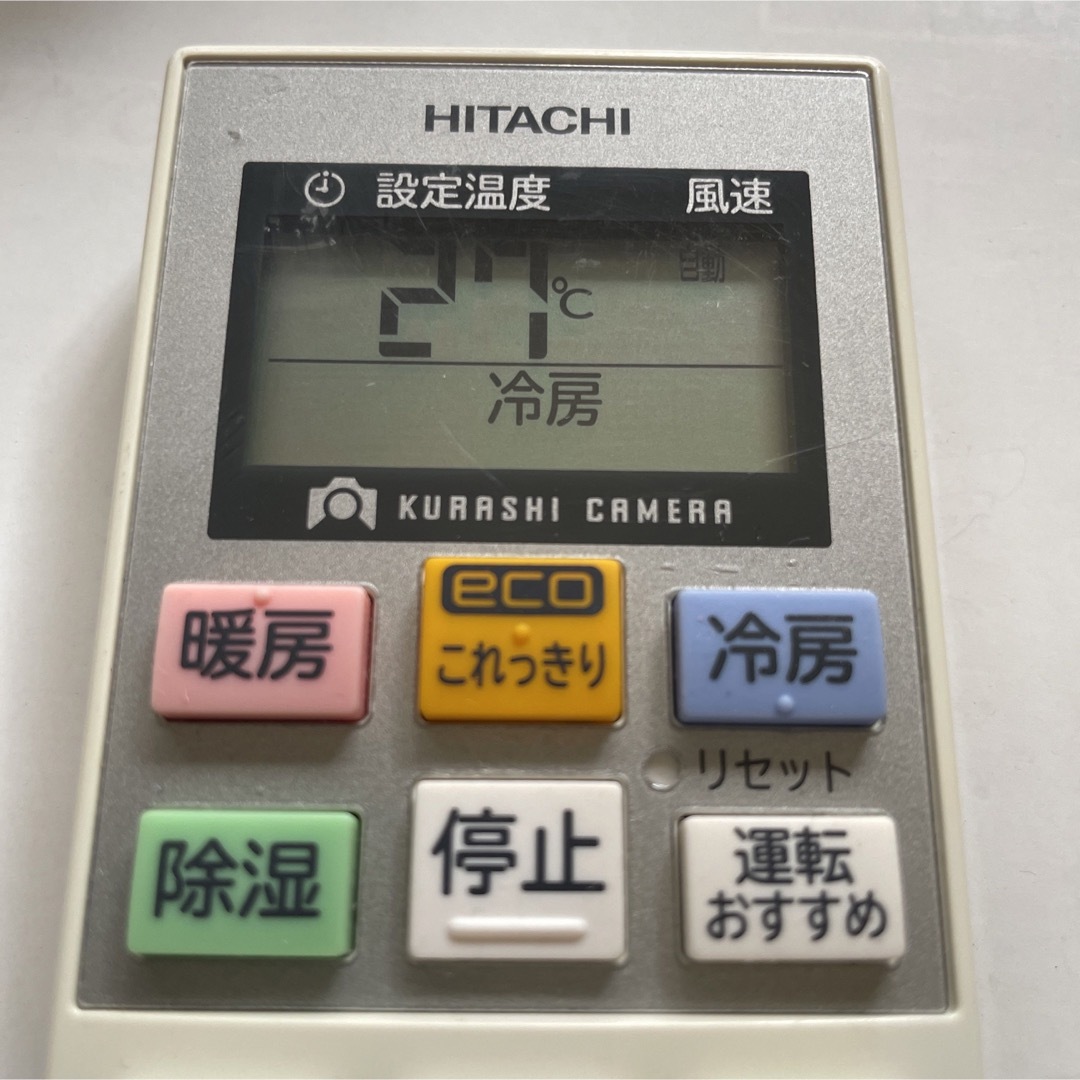 日立(ヒタチ)のHITACHI リモコン　RAR-7C2  動作良好　◇送料無料 スマホ/家電/カメラの冷暖房/空調(その他)の商品写真