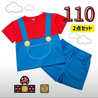 半袖 半ズボン 子ども セットアップ パジャマ 仮装 マリオ なりきり(パジャマ)