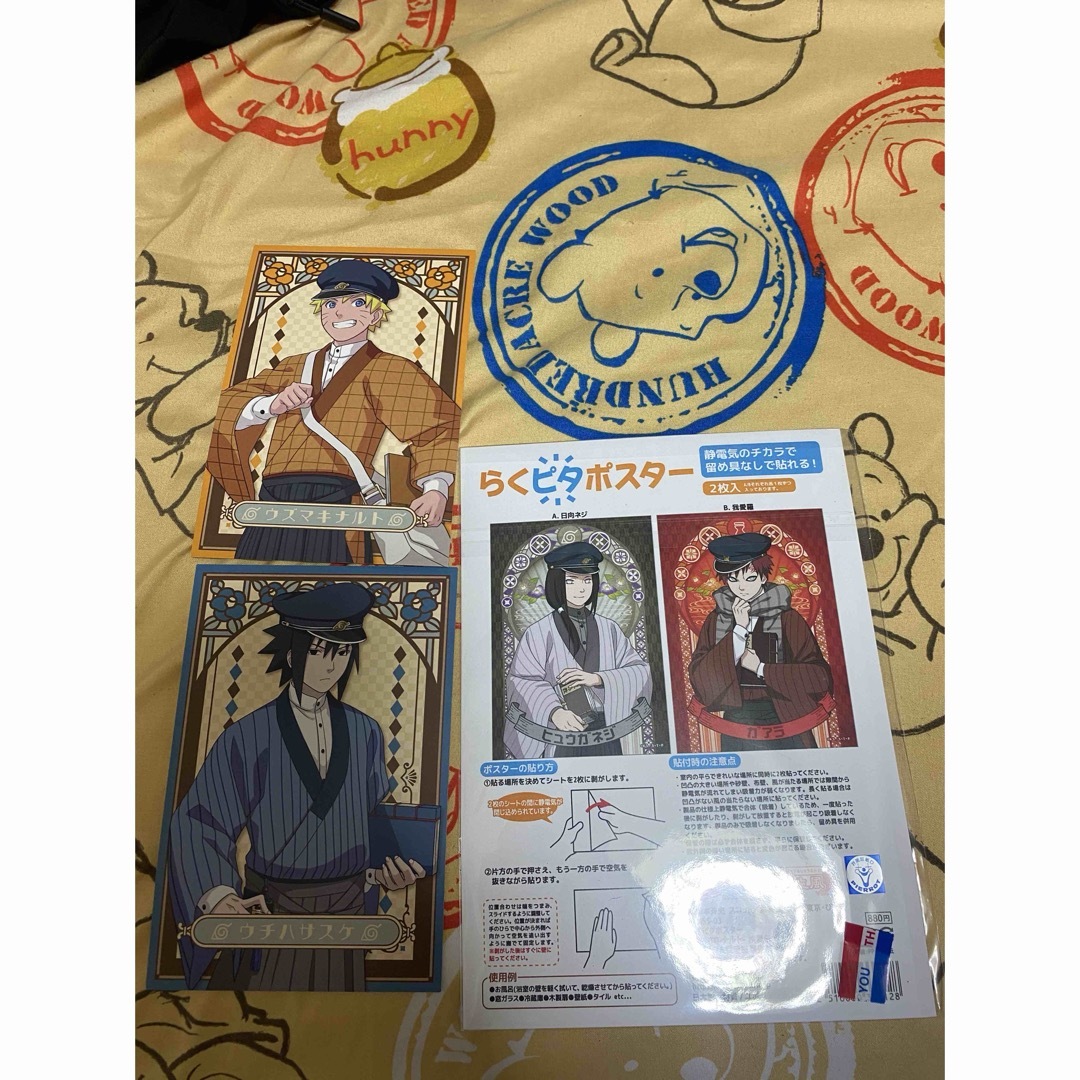 NARUTO書生風Ver. アクキー、ポスター エンタメ/ホビーのアニメグッズ(キーホルダー)の商品写真