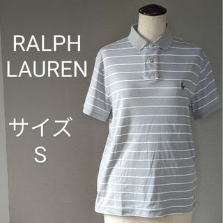 ポロラルフローレン(POLO RALPH LAUREN)のRALPH LAUREN　ラルフローレン　ポロシャツ　サイズS(ポロシャツ)