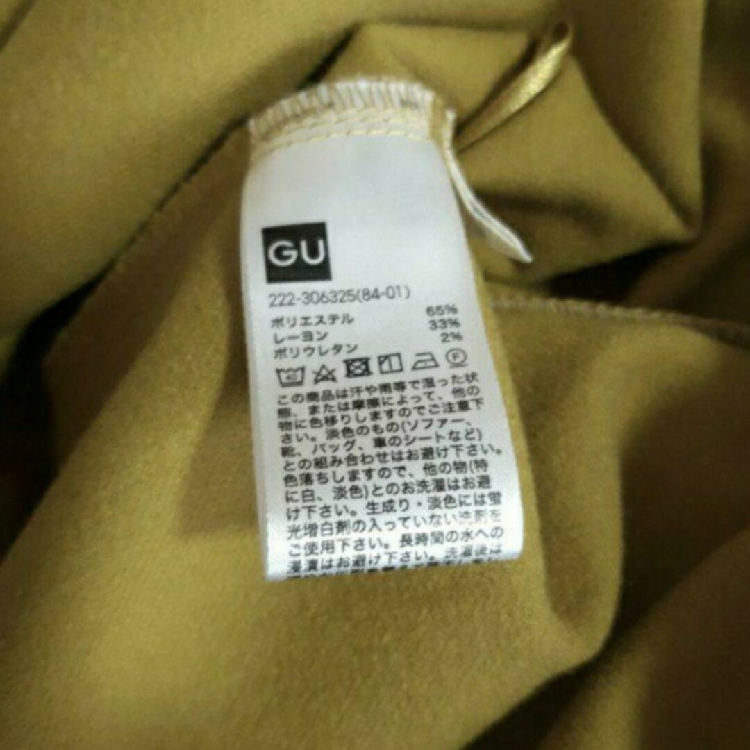 GU(ジーユー)のGU　イエロースカート　Sサイズ レディースのスカート(ロングスカート)の商品写真