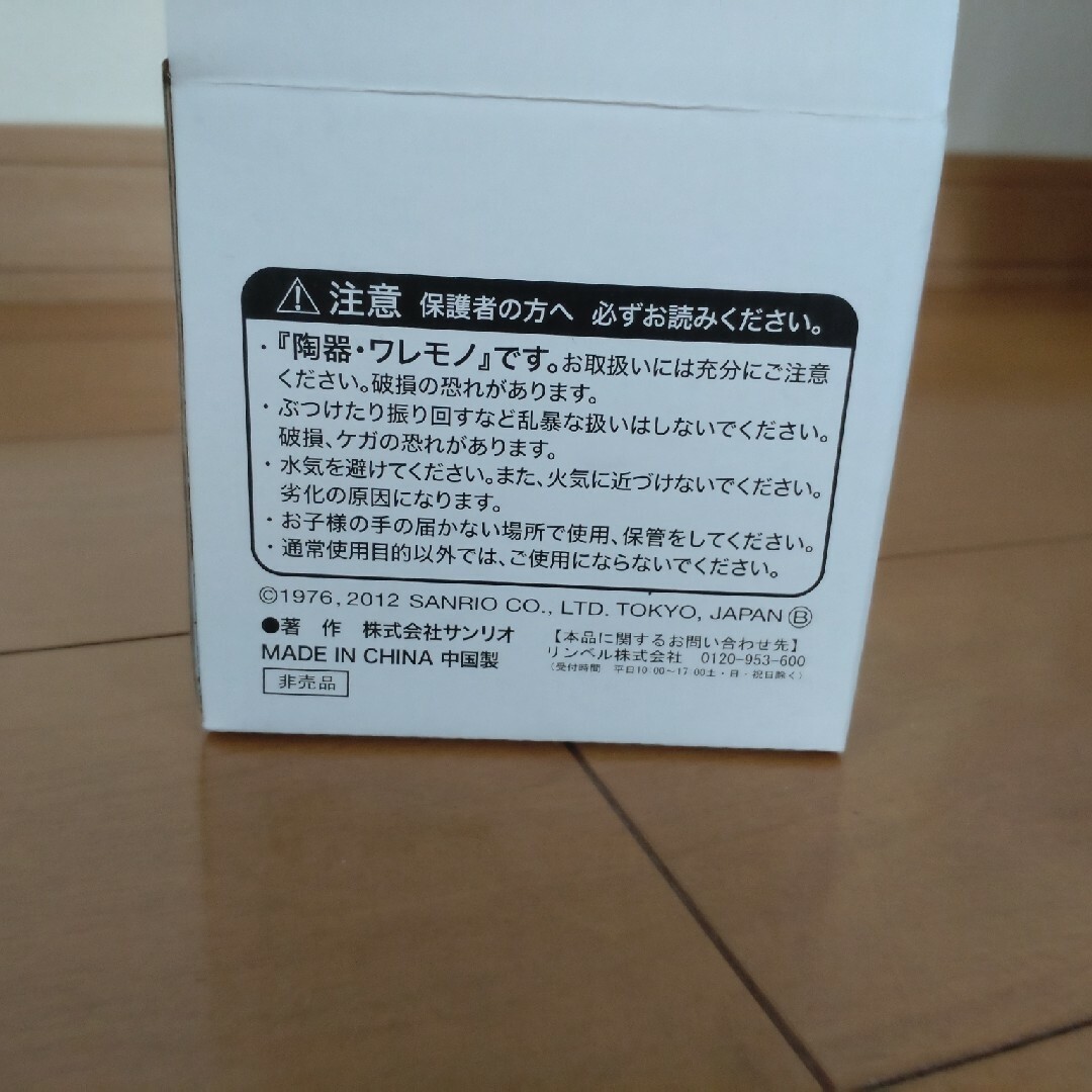 ハローキティ(ハローキティ)のキティちゃん　貯金箱 インテリア/住まい/日用品の文房具(その他)の商品写真