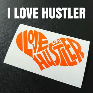 【I LOVE HUSTLER】カッティングステッカー(車外アクセサリ)