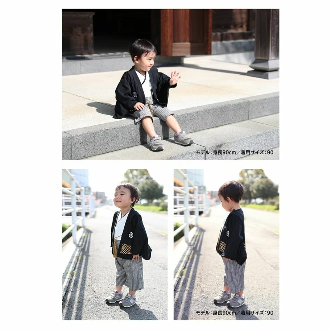 [Puff 2 Kids] ベビー キッズ 袴風 カバーオール ロンパース 男の キッズ/ベビー/マタニティのベビー服(~85cm)(その他)の商品写真