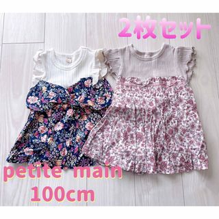 プティマイン(petit main)の【petite main】100cm 花柄夏物チュニックセット(Tシャツ/カットソー)